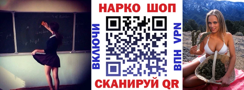 Купить Краснокаменск blacksprut рабочий сайт ГАШИШ Кокаин
