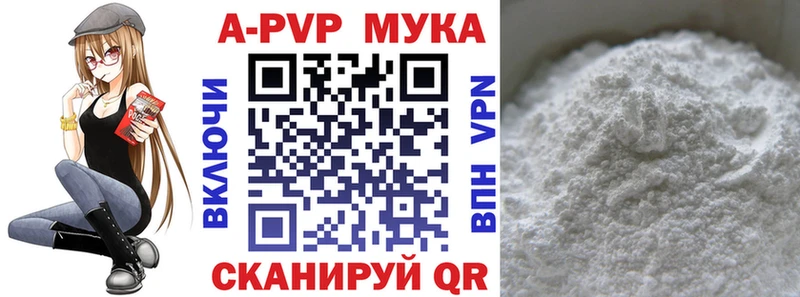 наркотики  Краснокаменск  A PVP крисы CK 