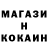 КЕТАМИН ketamine Mr. Jadg