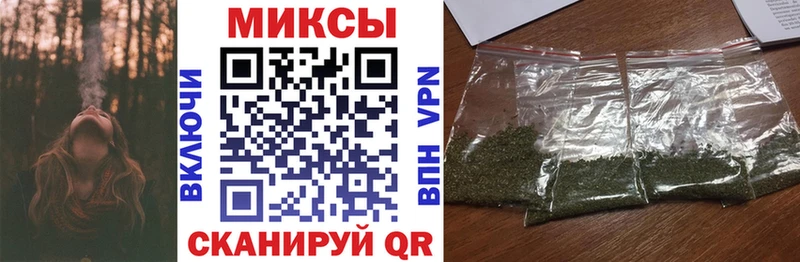 Бутират буратино  где купить   Краснокаменск 