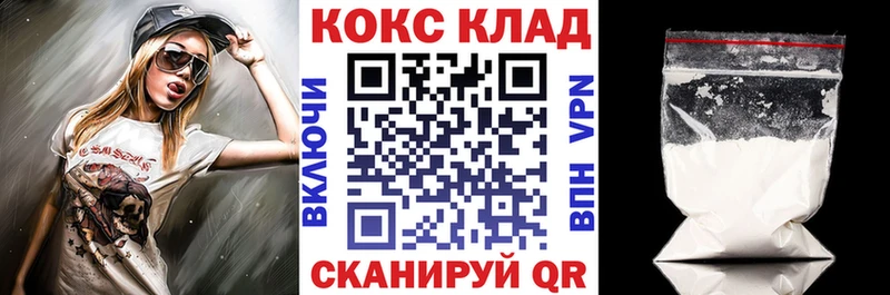 COCAIN Перу  Краснокаменск 