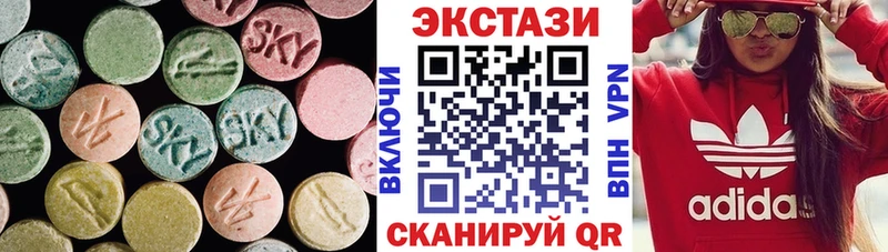закладки  Краснокаменск  Экстази Punisher 