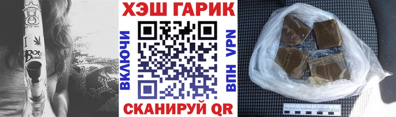 Гашиш 40% ТГК Краснокаменск