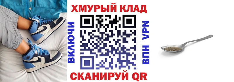 Героин Heroin  цены наркотик  Краснокаменск 