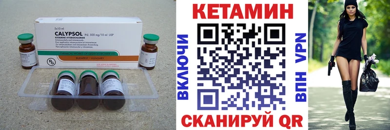 даркнет сайт  Краснокаменск  КЕТАМИН ketamine 