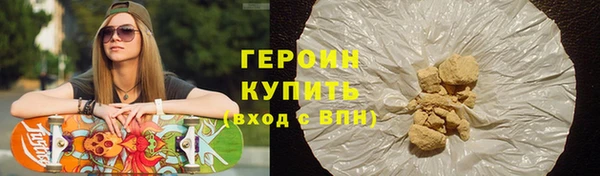 кристаллы Балахна