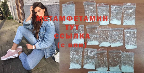 кокаин VHQ Белоозёрский