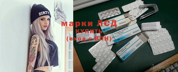 стафф Белокуриха