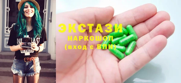 spice Беломорск