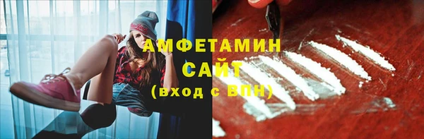 кристаллы Балахна
