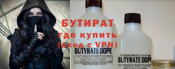 стафф Белокуриха