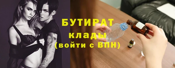 стафф Белокуриха