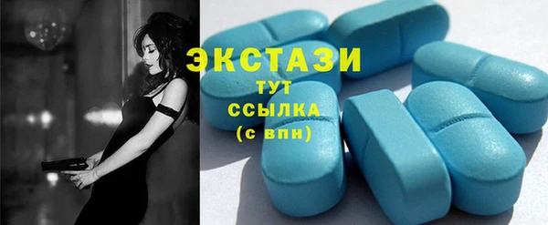 стафф Белокуриха