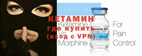 стафф Белокуриха