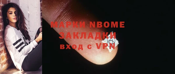 стафф Белокуриха