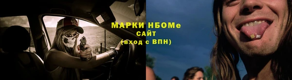 кристаллы Балахна