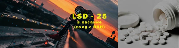 кристаллы Балахна