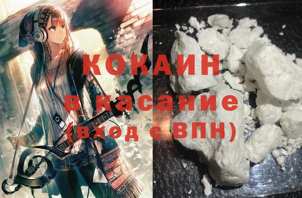 spice Беломорск
