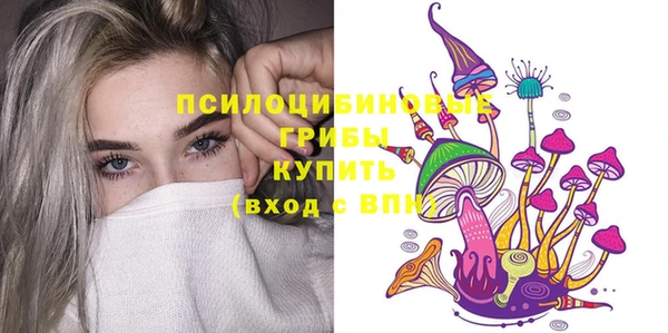 кристаллы Балахна
