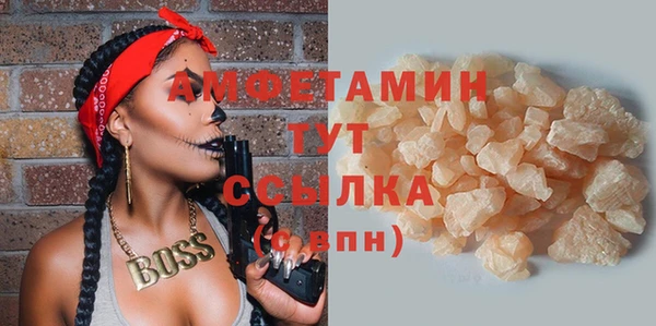 кокаин VHQ Белоозёрский