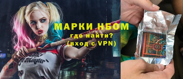 стафф Белокуриха