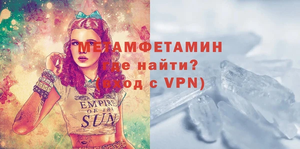 кокаин VHQ Белоозёрский