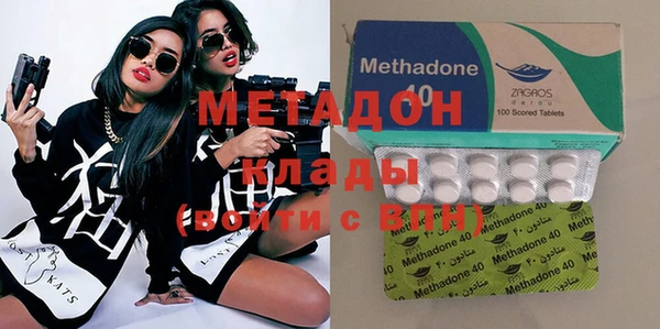 кокаин VHQ Белоозёрский