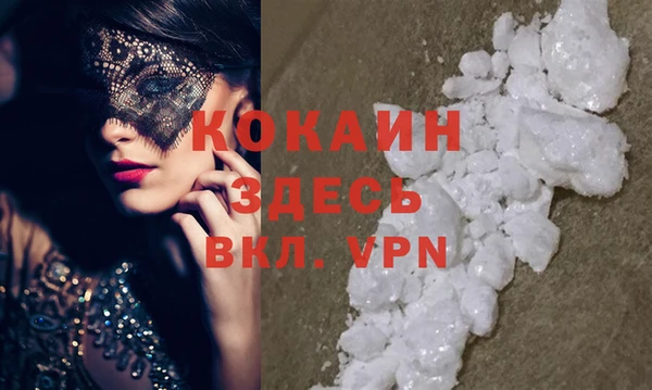 кристаллы Балахна