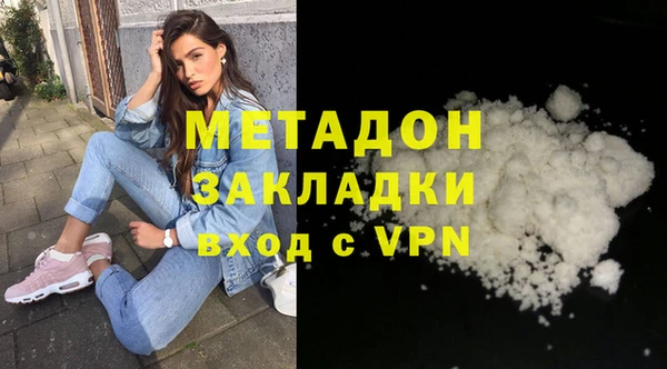 кокаин VHQ Белоозёрский