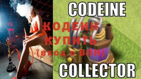 кокаин VHQ Белоозёрский