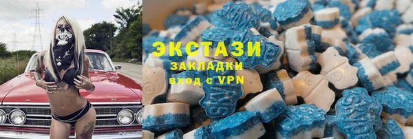 spice Беломорск