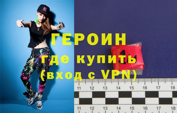 кристаллы Балахна