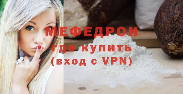 spice Беломорск
