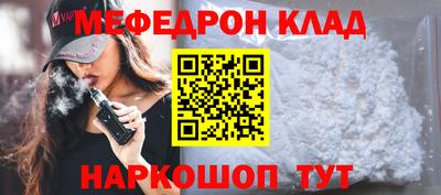 прущие крисы Коммунар