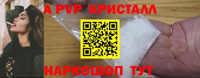 прущие крисы Коммунар