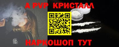 прущие крисы Коммунар