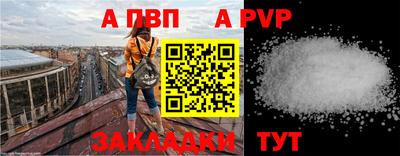 гидра Комсомольск-на-Амуре