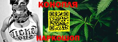 гидра Комсомольск-на-Амуре