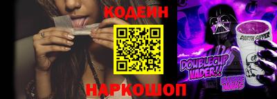 гидра Комсомольск-на-Амуре