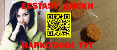 гидра Комсомольск-на-Амуре