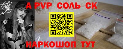 гидра Комсомольск-на-Амуре