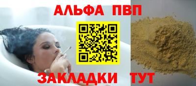гидра Комсомольск-на-Амуре