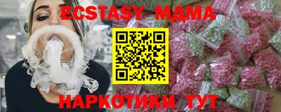 прущие крисы Коммунар