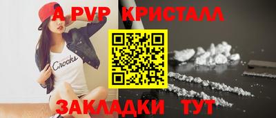 гидра Комсомольск-на-Амуре