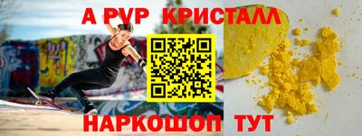 гидра Комсомольск-на-Амуре