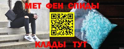 гидра Комсомольск-на-Амуре