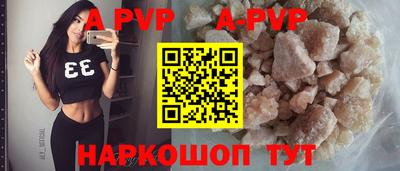 прущие крисы Коммунар
