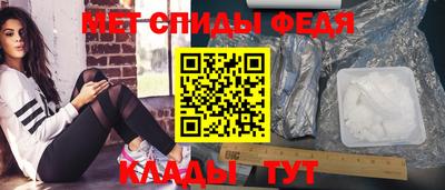 скорость mdpv Конаково