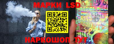 гидра Комсомольск-на-Амуре