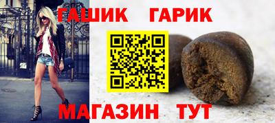 гидра Комсомольск-на-Амуре